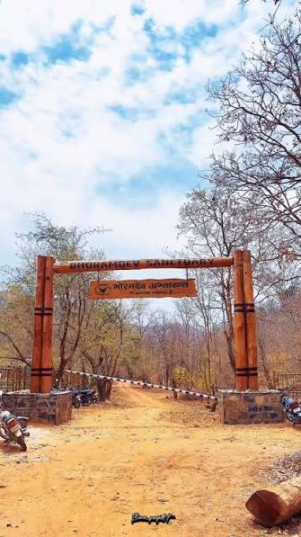 Bhoramdev Abhyaran