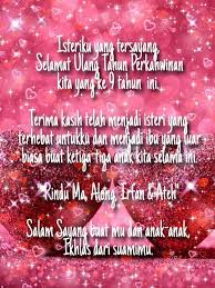Bagi sebagian orang, kekasih adalah separuh belahan jiwanya, siapa saja yang mempunyai pacar sudah pasti ia akan melakukan berbagai macam hal yang diinginkan oleh pacarnya. Kirim Cinta Happy 9thanniversary Dear Wife Puan Facebook