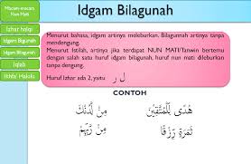 Bacaan Idgam Bilagunah Kutipan Agama Pengetahuan Membaca