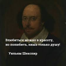 влюбиться можно в красоту но полюбить лишь только душу Pin By Natalya Alieva On Mysli Quotes Incoming Call Screenshot Incoming Call