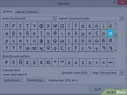 The @custid means it's a parameter that you will supply a value for later in your code. 3 Ways To Type The Pi Symbol Wikihow