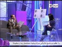 كلام فى سرك د محمد حسين يشرح أنواع غشاء البكارة على صورة توضيحة لكل أنواع أغشية البكارة youtube talk show concert scenes