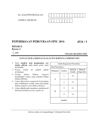 Contoh soalan peperiksaan, skema jawapan, teknik / cara menjawab. Trial Spm Physics P3 Zon Sri Aman Sarawak 1