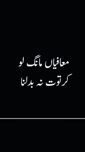 Firza Naz Urdu Funny Quotes Poetry Funny Urdu Funny Poetry