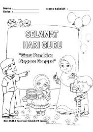 Hari raya puasa versus hari raya haji singapore expats. Download Cepat Poster Mewarna Kad Hari Raya Yang Power Dan Boleh Di Cetakkan Dengan Cepat Cikgu Ayu