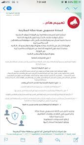Check spelling or type a new query. Ø­Ø±ÙƒØ© Ø§Ù„Ù†Ù‚Ù„ Ø§Ù„Ø®Ø§Ø±Ø¬ÙŠ ÙˆØ²Ø§Ø±Ø© Ø§Ù„ØµØ­Ø© 1441 Ø§Ù„Ù†ØªØ§Ø¦Ø¬ Ù…Ø¹ Ø§Ù„Ø§Ø³Ù…Ø§Ø¡ Ø§Ù„Ù…ØµØ¯Ø±