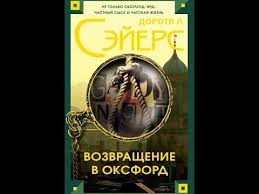 мылодрама 1 сезон 3 серия без цензуры смотреть онлайн Lord Uimzi Vozvrashenie V Oksford 1 Seriya Detektiv 1987 Velikobritaniya Youtube Detektiv Kianu Rivz I Velikobritaniya