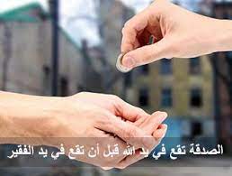 فاستجاب الله دعاءه, قال الله. ÙØ¶Ù„ Ø¯Ø¹Ø§Ø¡ Ø§Ù„Ù„Ù‡Ù… Ø§Ù†Ø²Ù„Ù†ÙŠ Ù…Ù†Ø²Ù„Ø§ Ù…Ø¨Ø§Ø±ÙƒØ§ Bcartsales Org