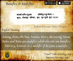 Malefics Benefics Vedic Astrology Jyotish Tvam Vedic Astrology App Ios Android Website Whatsapp 180 Android Website Vedic Astrology Astrology