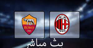 مشاهدة مباراة ميلان وروما بث مباشر مشاهدة مباراة ميلان وروما بث مباشر اليوم الاحد 27 10 2019 الدوري الايطالي 2019اكتوبر27 buick logo vehicle logos blog posts