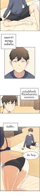 Maybe you would like to learn more about one of these? à¸­ à¸²à¸™ Excuse Me This Is My Room à¸•à¸­à¸™à¸— 1 1 Th à¹à¸›à¸¥à¹„à¸—à¸¢ Niceoppai