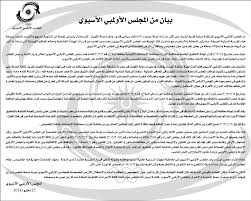 Http Pdf Alanba Com Kw Pdf 2014 05 25 05 2014 25 05 2014 Pdf