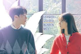 Kiki couple cute sweet adorable beautiful moment together at come and hug me. Upcoming K Drama Character Guide To Fantasy Romance Series My Roommate Is A Gumiho Mymusictaste