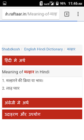Also known as radiocarbon, it is an isotopic chronometer. Ionising Meaning In Marathi Ionization