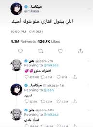 جان يحاول بجهد In 2021 Funny Study Quotes Funny Picture Jokes Anime Jokes