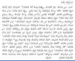 Maybe you would like to learn more about one of these? Varah Majaa Fahari Dhahtha Part10 Part11 Facebook