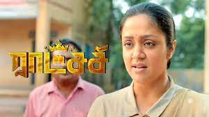 I is a indian tamil romantic thriller film written and directed by s. Raatchasi Tamil Full Movie Review 2019 Youtube