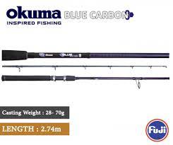 قصبة أكوما بلو كربون BLUE CARBON BC902HS - متجر بحر شوب