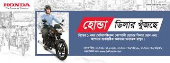 Apply for Dealership