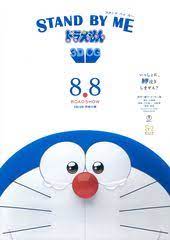 stand by me ドラえもん 作品 yahoo 映画 スタンド バイ ミー ドラえもん stand by me ドラえもん