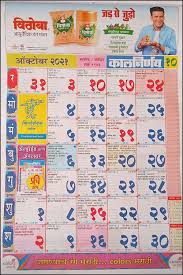 Downloadable kalnirnay 2021 marathi calendar pdf from i.pinimg.com browse and download calendar templates about kalnirnay calendar calendar 2021 marathi including year calendar, whiteboard calendar, week numbers nyc doe calendar 2020 2021. Kalnirnay Marathi Calendar 2021 Pdf Online à¤• à¤²à¤¨ à¤° à¤£à¤¯ à¤®à¤° à¤  à¤• à¤² à¤¡à¤° 2021 Free Download Ganpatisevak