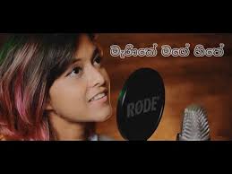 Click button below and download or listen to the song chamath sangeeth yohani satheeshan manike mage hithe on the next page. Kzhxl4gvhu1w9m