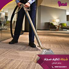 Pin By شركة تنظيف منازل بحائل On شركة تنظيف منازل بحفر الباطن Home Home Appliances Vacuums