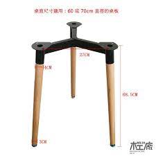 簡約x 造型鐵架 櫸木桌腳 60cm直徑圓形桌面 wooden