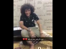 فتحت هيئة الهلال الأحمر السعودي باب التقديم على عدد من وظائفها للمواطنين من أصحاب المؤهلات المختلفة بداية من أمس الجمعة الحادي عشر من شهر رمضان المبارك 1442، على أن يكون التقديم لمدة يوم واحد وينتهي اليوم السبت 24/4/2021 الموافق الثاني عشر من شهر رمضان. Ø¹Ù…Ø± Ø¹Ø¨Ø¯Ø§Ù„Ø±Ø­Ù…Ù† Ø¹Ù…ÙˆØ±ÙŠ ÙÙŠ Ø§Ù„Ø±ÙŠØ§Ø¶ Ù„Ù„ØªÙˆÙ‚ÙŠØ¹ Ù…Ø¹ Ù†Ø§Ø¯ÙŠ Ø§Ù„Ù‡Ù„Ø§Ù„ Ø§Ù„Ø³Ø¹ÙˆØ¯ÙŠ Youtube