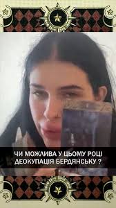 Віктор Литовський — таролог, спадковий чорний маг, екстрасенс. Учасник  битви екстрасенсів. Знімає та наводить порчу. Робить привороти та знімає  їх. Встановлює захист від негативного впливу. Виготовляє амулети й  талісмани індивідуально для кожного