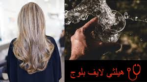 تجربتي مع فوائد شرب الماء للشعر حقائق تهمك هيلثي لايف بلوج