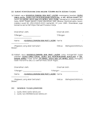 Surat Serah Tugas