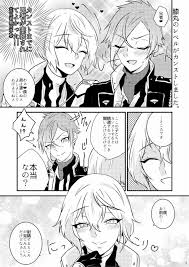 うちの本丸の刀剣男士はカンストすると精通します【刀剣乱舞 膝髭】 | BLぱらだいす-無料でBL同人誌・漫画が読める！-