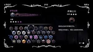 Some are based on existing mechanics, while others add completely new mechanics to the players experience. Any No Load Dependent Glitches Nldg The Complete Guide Guides Hollow Knight Speedrun Com