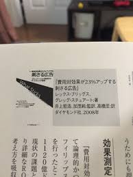 読みたい本 おしゃれまとめの人気アイデア pinterest tadashi yamane 本