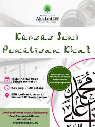 < > jenis jenis kaligrafi islam 4.5 5 subhan hidayat kaligrafi, khat, kufi, naskhi, diwani, farisi, tsulutsi, ruqáh beberapa jenis kaligrafi. Dewan Bahasa Dan Pustaka On Twitter Objektif Kursus Ini Adalah Untuk Memperkenalkan Jenis Jenis Tulisan Khat Memberikan Kemahiran Asas Dalam Penulisan Khat Menanamkan Minat Dan Cinta Akan Tulisan Khat Sebagai Seni Dan Warisan