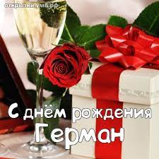 Улыбка становится шире: поздравление с днем рождения в прозе