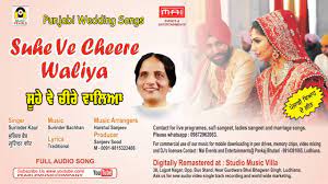 The Most Romantic Wedding Songs Of All Time Lyrics Of Punjabi Wedding Songs