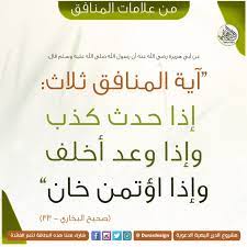 اللهم إن ا نعوذ بك من النفاق وأهله و ارزقنا الإخلاص في القول و العمل بطاقات الدرر البهية الدعوية أسهم في إعادة نشر هذه ا math reusable tote bags tote bag