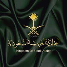 pin by umhashem alqsab on credits national day saudi cover photo quotes phone background wallpaper