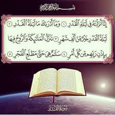 Dalam surat yang agung ini terdapat penjelasan tentang keagungan dan keutamaan lailatul qadar, dan apa yang diturunkan pada malam itu. Qur An And Hadith Surah Al Qadr 1 Verily We Have Sent It This