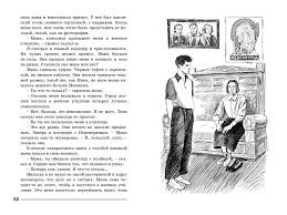 Boris Balter Do Svidaniya Malchiki Luchshie Detskie Knigi