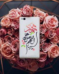 desertrose اللهم صل وسلم وبارك على نبينا وسيدنا وحبيبنا محمد محمدﷺ islamic art calligraphy islamic pictures islamic calligraphy