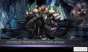 You can download the game injustice: Download Injustice Gods Among Us 3 4 Apk And Obb For Android