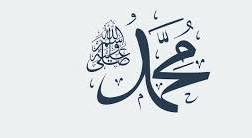 Muhammed – Lille norske leksikon