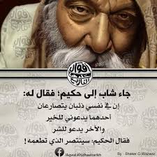 الشهيد خالد الخطيب الحسني‎ (@Alshahid.khalid.alkhatib) • Facebook