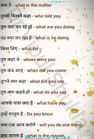 Daily Use Words English Learning Spoken Hindi Language Learning Learn English Words