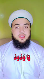 Isha Ki Namaz Ka Wazifa