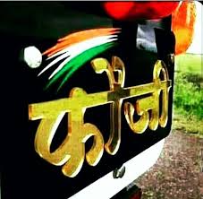 Logo terraria logo flash logo starbucks logo logo 2017 queen logo interior design logo. Love Indian Army Logo Is Hd Wallpapers Backgrounds For Desktop Or Mobile Device To Find More W Indian Army Wallpapers Indian Army Indian Army Special Forces