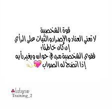 دورات تدريبية في القصيم On Instagram Home Decor Decals Math Train